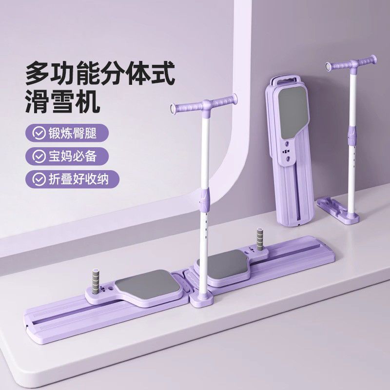 Foldable Split Ski Exercise Ma - đánh giá và giá Home Gym Portable